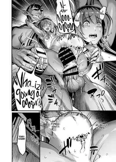 Shizuru Rouraku no Hana | Shizuru, Flower of Temptation