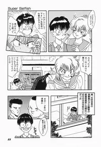 [mintsu kawahara] KISS MINT CLUB