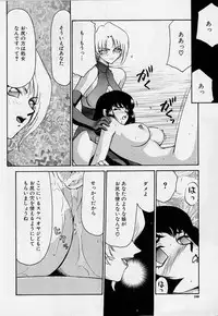 [Taira Hajime] Yuukyuu No Koku - Time of the Eternity