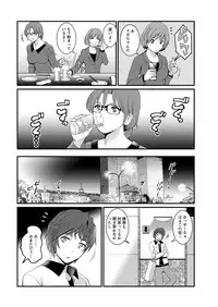 [Saigado] Toshimaku Sodachi no Toshima-san Ch. 1- 5