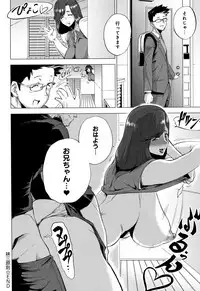 [Etuzan Jakusui] Enji ni Somaru