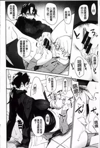 [bobobo] Mucchiri Sukebe [Chinese]