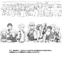 [pink-noise (Mizuiro Megane)] Mama Shot-ime - Biopanic Hen