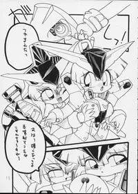 (C44) [P Shoukai (Various)] Charging P14 Joukan