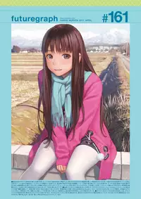 COMIC Kairakuten 2017-04 [Digital]