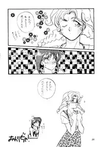 [Hammer Herd Shark] Dr Pepper (incomplete)