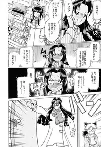 (C62) [Kacchuu Musume (Various)] Shiritsu Sangendou Gakuen Koubaibu 6 Gou