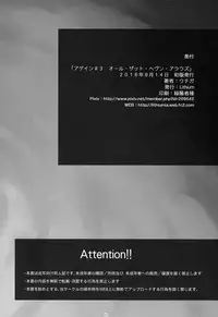 (C90) [Lithium (Uchiga)] Again #3 All That Heaven Allows (God Eater)