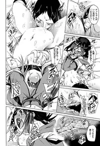 [fu-ta] Binkan sweet