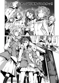 COMIC ExE 09 [Digital]