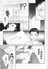 [Setsuna] Colorful Love