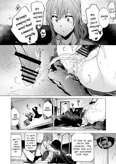 [HIDARIkiki (Kizuki Rei)] GAME OF BITCHES [English] [MintVoid]