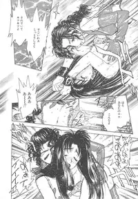 [Funabori Nariaki] Setsuna -Shoujotachi no Isshun-