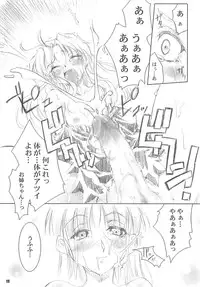 (C63) [Shimoyakedou (Ouma Tokiichi)] Error Code (Various)