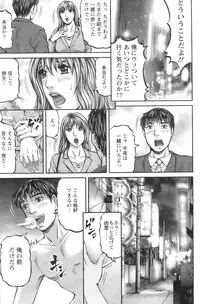 Action Pizazz 2008-12