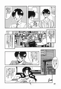 [mintsu kawahara] KISS MINT CLUB