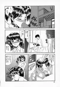 [T'ege] Yuuwaku Channeru | temptation channel