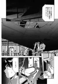 [Azusa Yukimasa] Deus Ex Machina