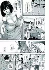 [PIero] Chounyuu Daifungoku [Chinese] [大好春梦个人重嵌]