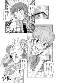 [Unno Hotaru] Alice no futatsu no kao Jou [Digital]