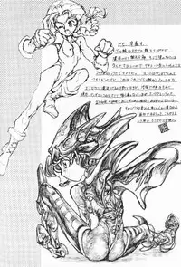 (C52) [Paradise City (Various)] Tabeta Kigasuru 32 (To Heart)