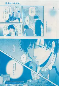 RuTiLe Vol.65 2015-05