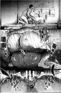 [Shiki Takuto] Gal Tomo Harem - The harem of gal's friend. [Chinese]