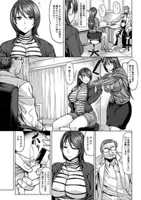 [Anthology] Angel Club MEGA Vol. 13