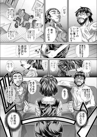 [NABURU] Abi Kyoukan [Digital]