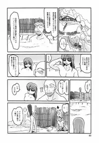 [Awatake Takahiro] Proxima 1.3