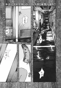 COMIC Megastore H 2002-07