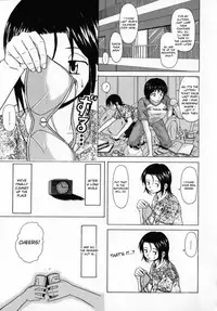 [Fuuga] Mako [English] [desudesu]