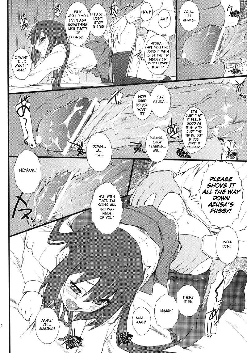 Samui Hi no Taishohou