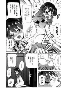 [Nagisawa You] Yokkyuu Fuman Shoujo