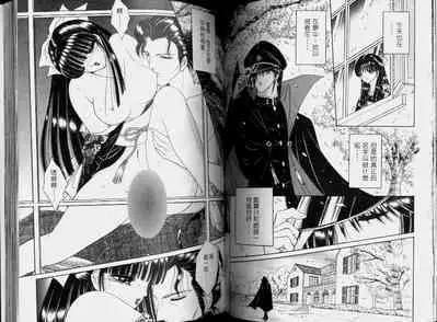 EDEN 2 | 伊甸幻想 2