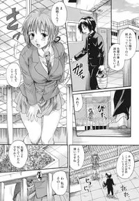 [Nakayama Tetsugaku] Anata no Mono - Yours