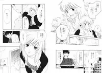 [Kiyoka] Tsubamegahama Triangle