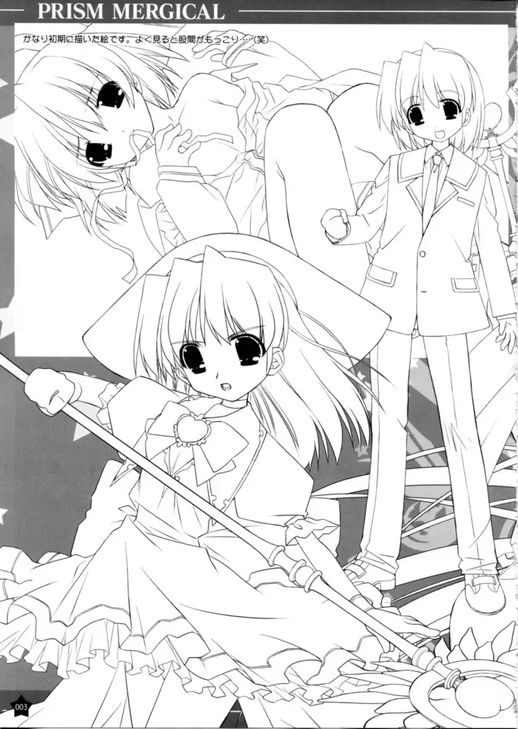 Prism Generations! Artbook