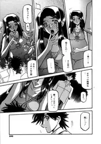 COMIC 0EX Vol. 20 2009-08