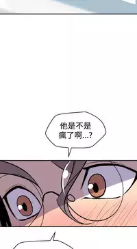 缝隙 Chinese Rsiky