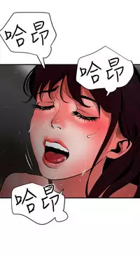 Desire King 欲求王 Ch.41~49 [Chinese]