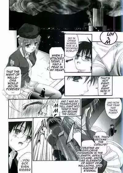 Nii-san no Shitsukekata