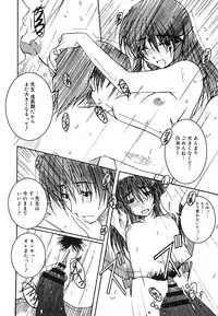 [Anthology] [2005-09-10] COMIC MEGAPLUS Vol.24 (2005-10)