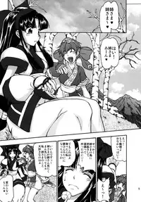 [Majimadou] Kouko Etu no Gi (Samurai Spirits) DL