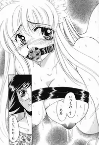 [Nuresato Hiyoko] Intou Shoujo - Naka ni Dashite ii no yo