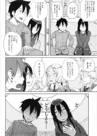 [Oomori Harusame] Kanako to Ojisan