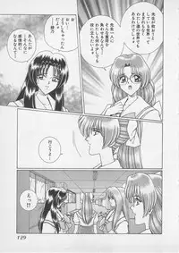 [Gun Ryuusei] Wakakusa Bishoujotai vol.4