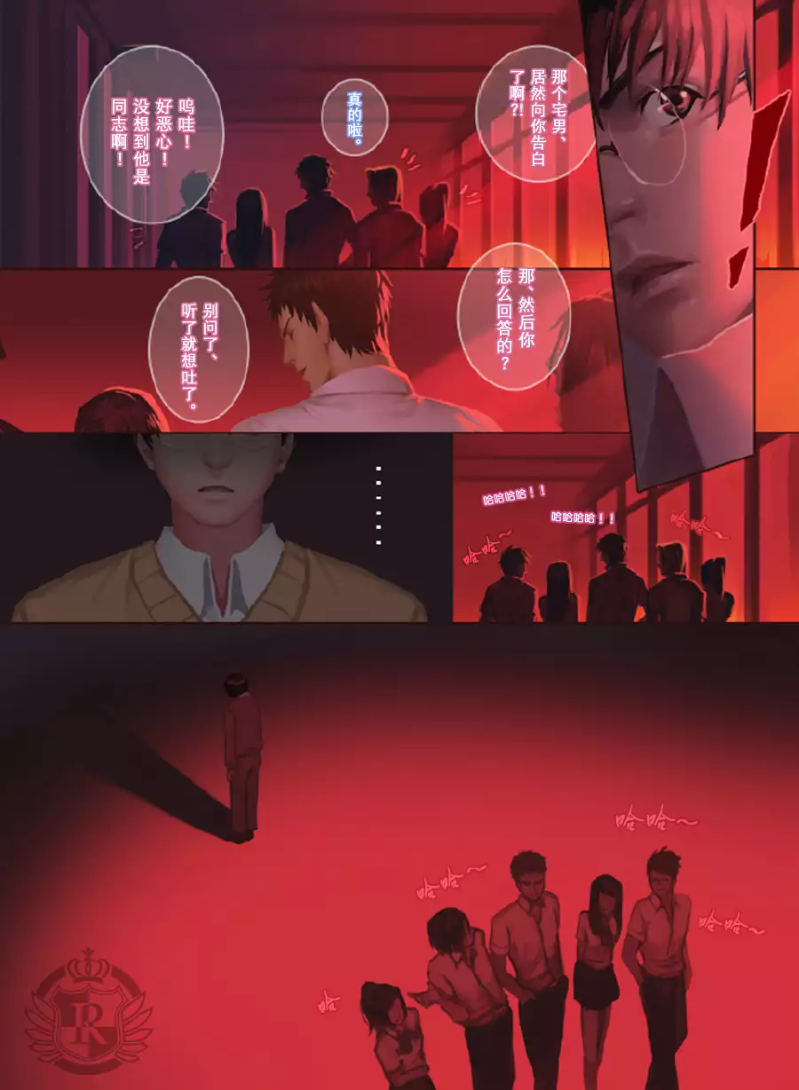 The Mamirou!! - Faker's Affair