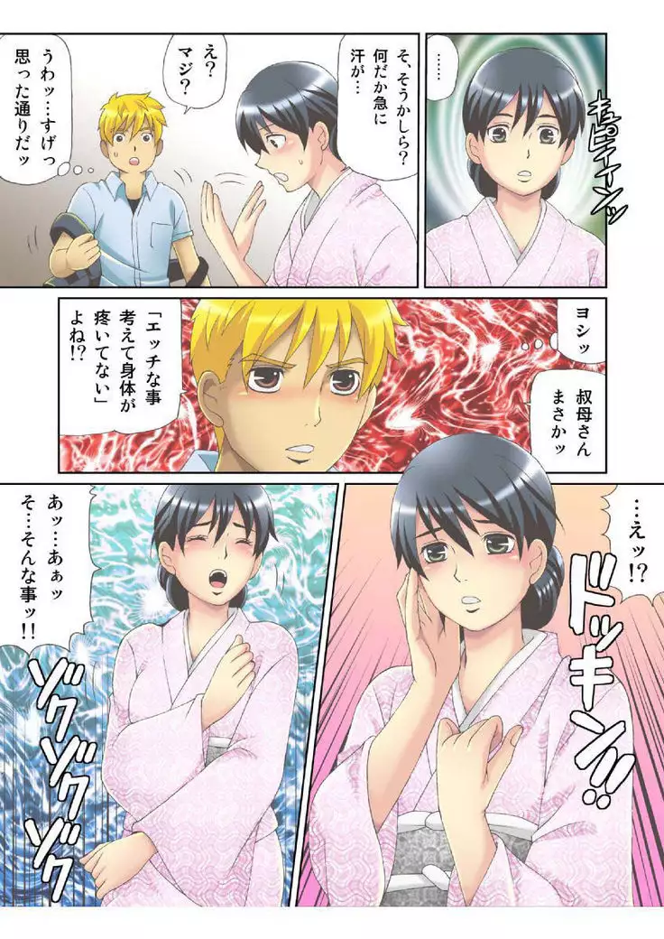 Kanojo no Dougu ga Eroi Riyuu