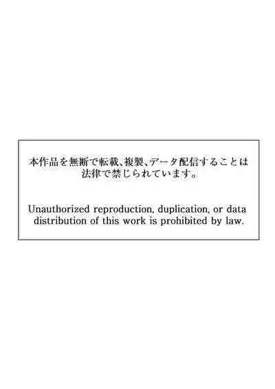 ore wa kimi o sukini nanka naranai. | 我才不会喜欢上你